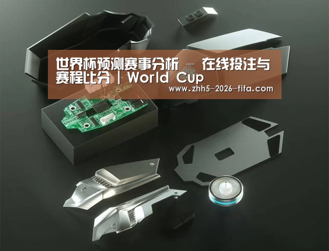 鼠标封面设计