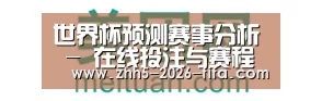 美团网