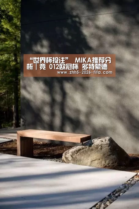 世界杯投注