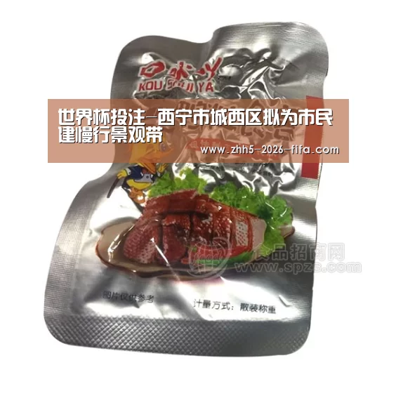 世界杯投注