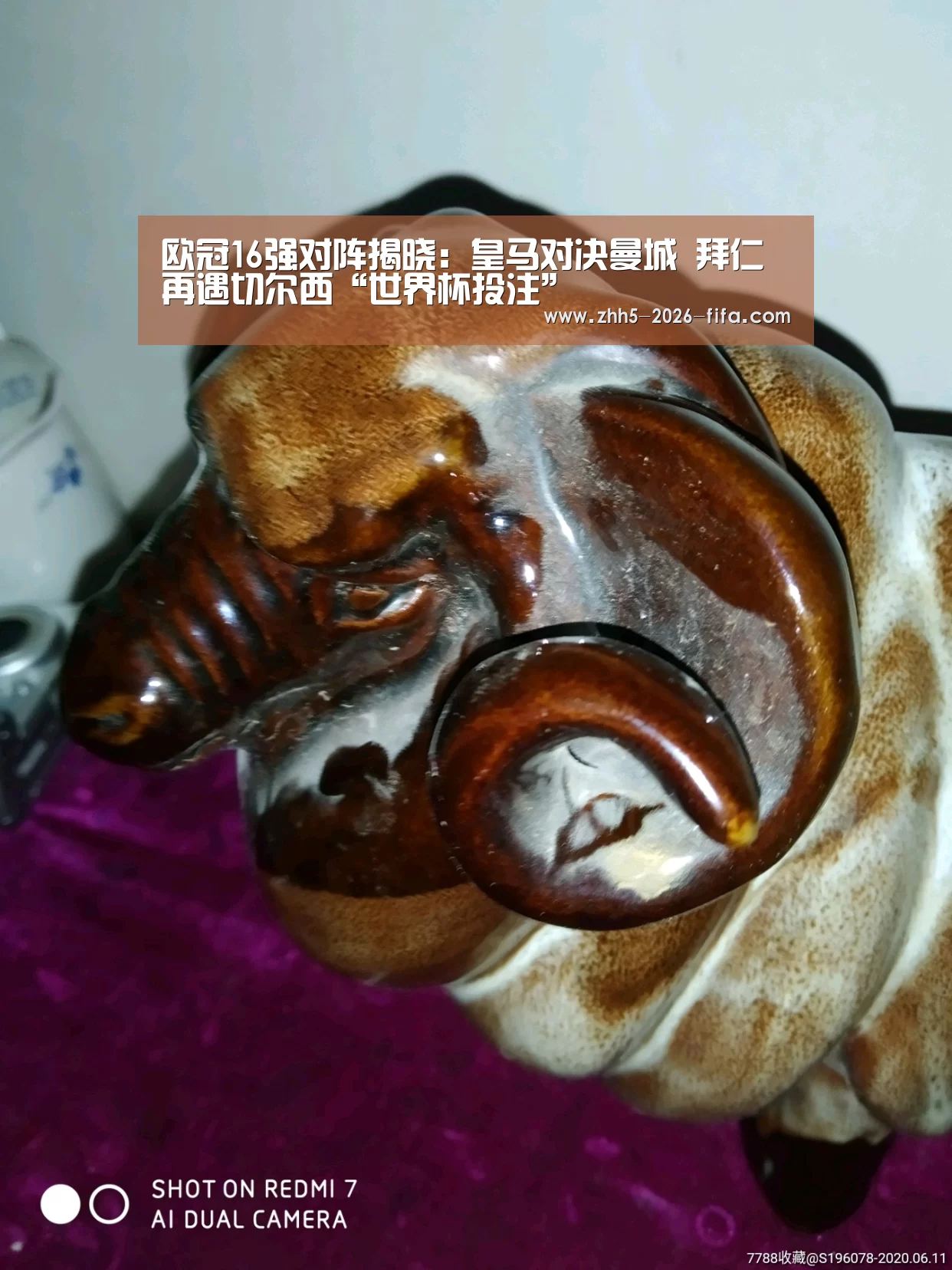 世界杯投注