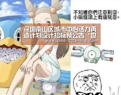 世界杯投注