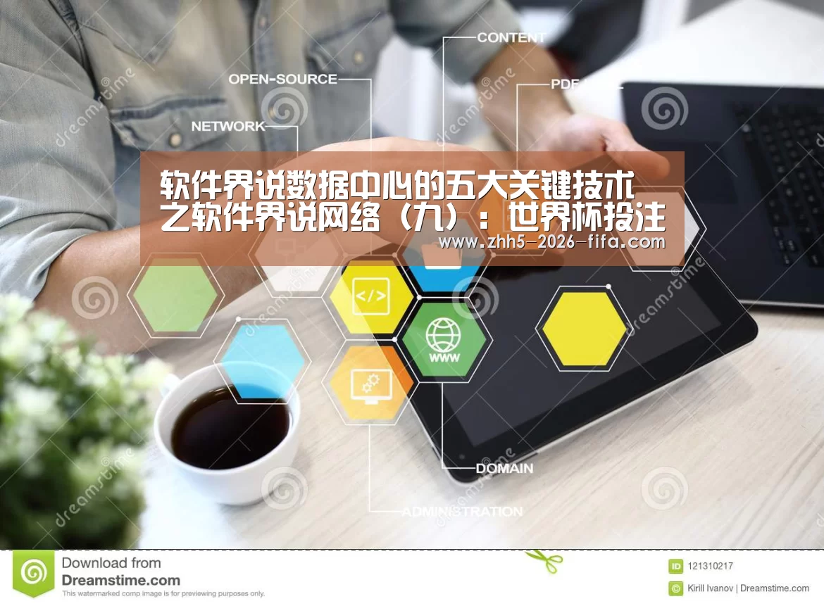 世界杯投注