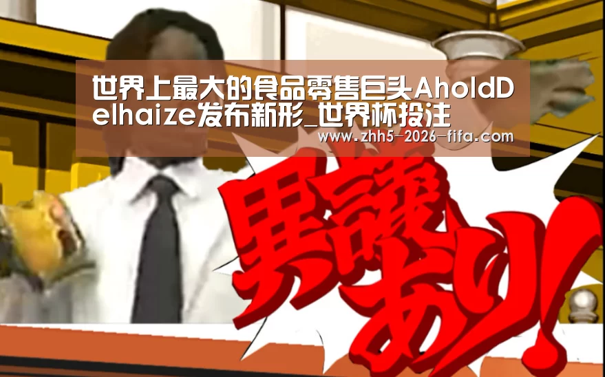 世界杯投注