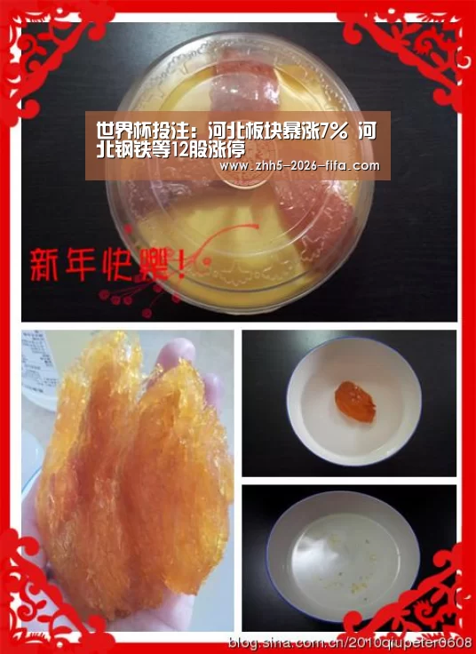 世界杯投注