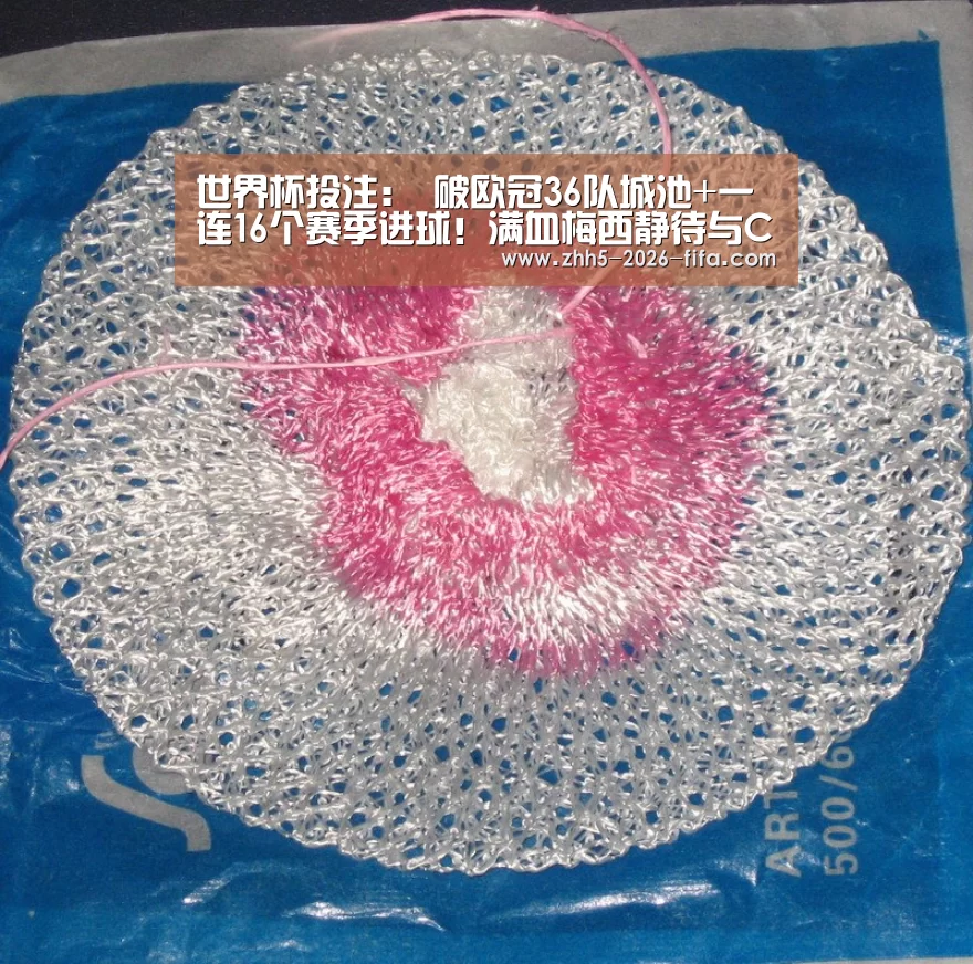 世界杯投注