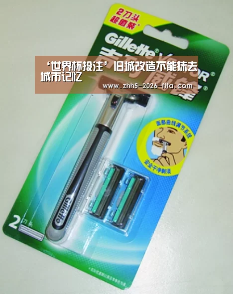 世界杯投注