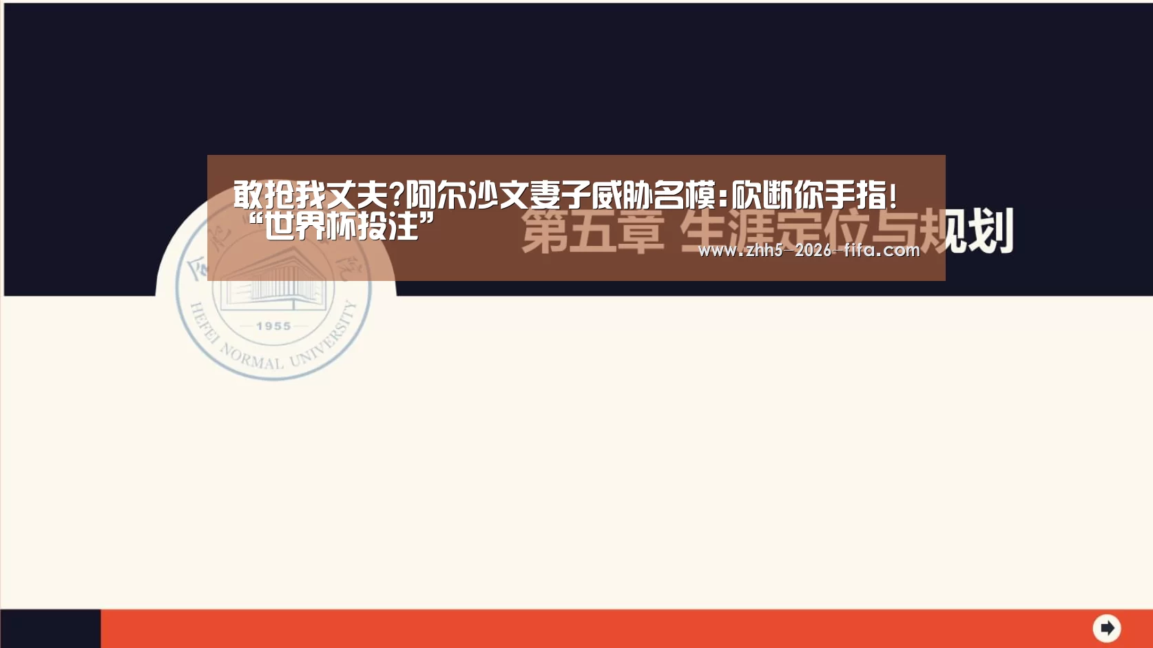 世界杯投注
